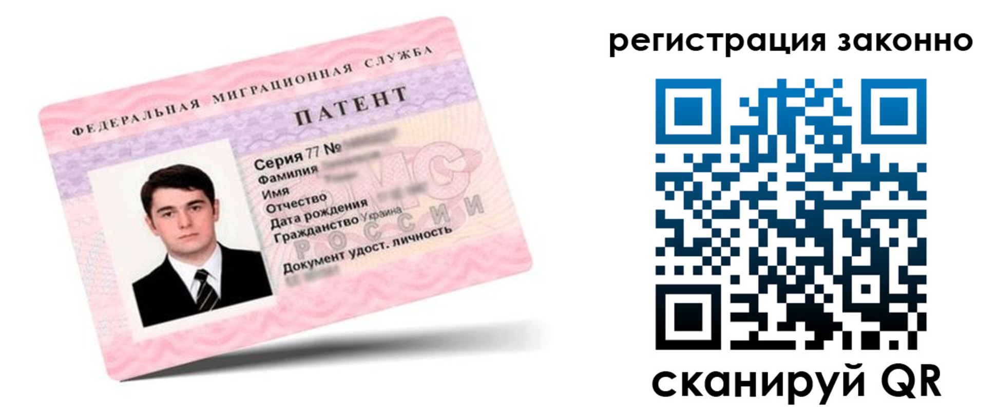 временная регистрация законно в Шуе