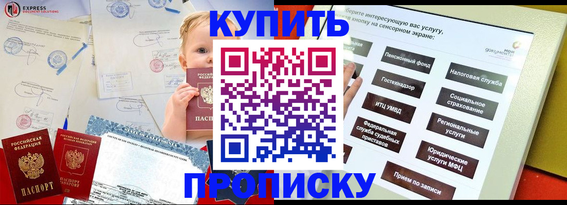 миграционный учет в Шуе